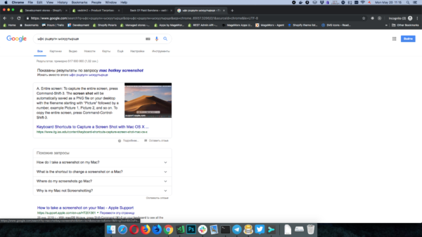 Screen Shot 2019-05-20 at 11.15.40 AM