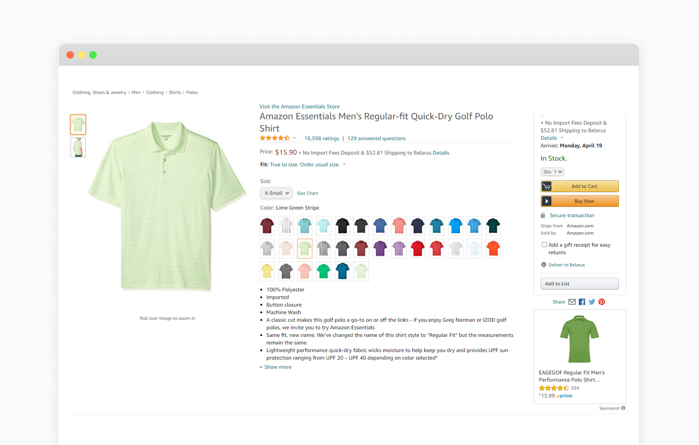 magento custom design product page