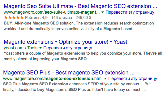 Rich Snippets